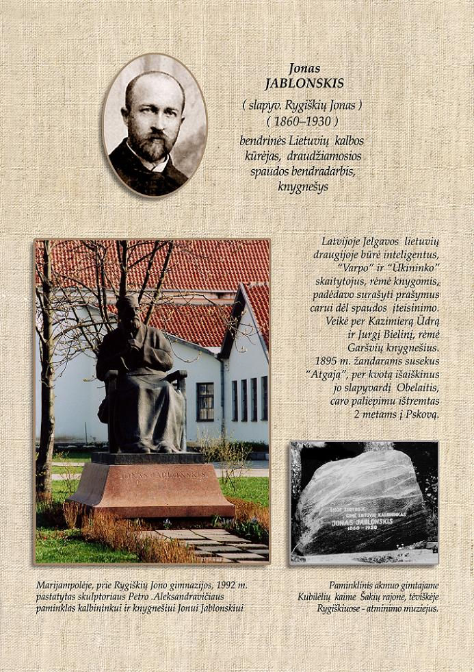 Lietuvių rašomosios kalbos tėvas