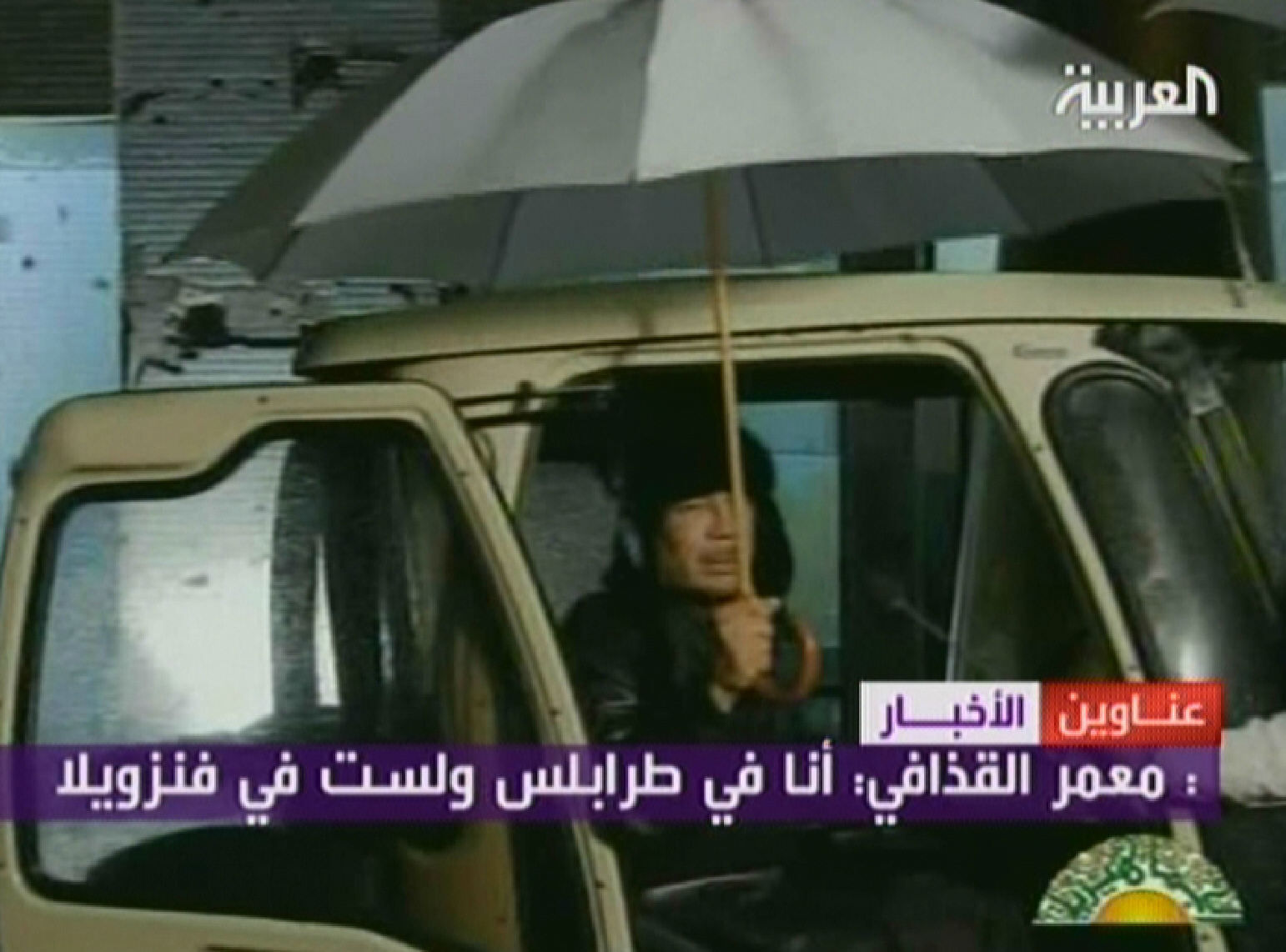 Libijos lyderis neigia pabėgęs iš sukilimo apimtos šalies